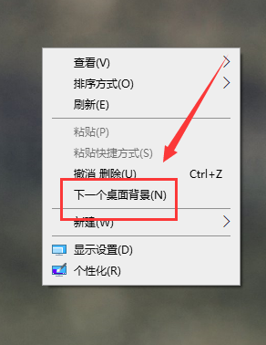 win10主題圖片不要輪換設(shè)置方法