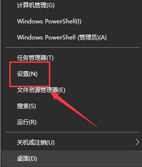 win10主題顏色怎么改詳細(xì)教程