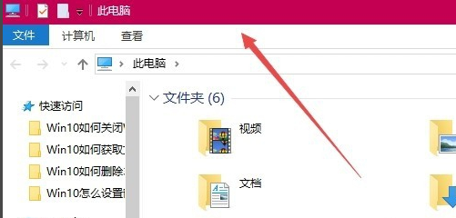 win10主題顏色怎么改詳細(xì)教程