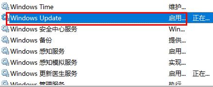 win10更新KB4041691失敗0x80070002的解決方法