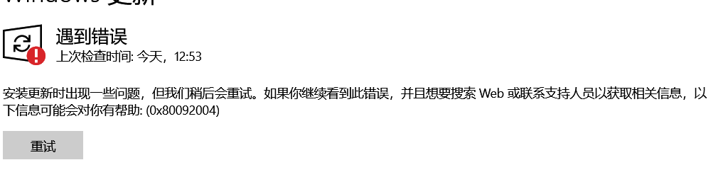 win10更新KB4041691失敗0x80070002的解決方法