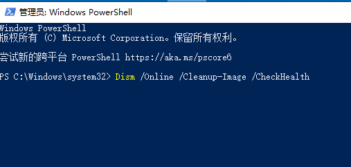 win10更新失敗一直在撤銷(xiāo)解決方法