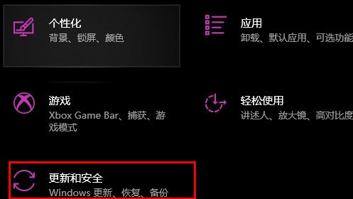 win10更新卡在0%解決方法