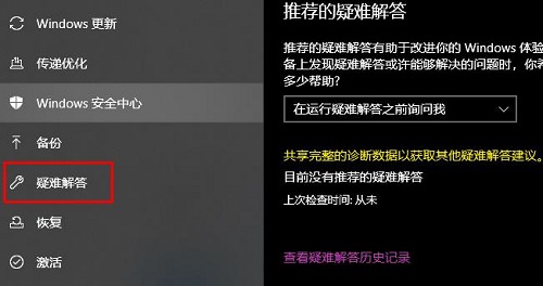 win10更新卡在0%解決方法