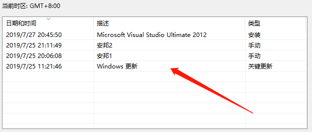 電腦win10更新失敗卡頓藍(lán)屏解決方法