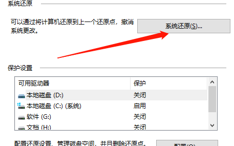 電腦win10更新失敗卡頓藍(lán)屏解決方法