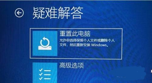 win11藍屏0xc0000001解決方法