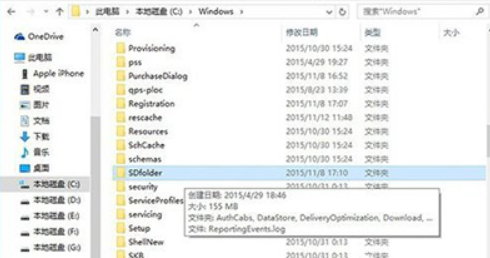 win10更新卡住不動解決方法