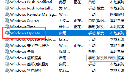 win10更新卡住不動解決方法
