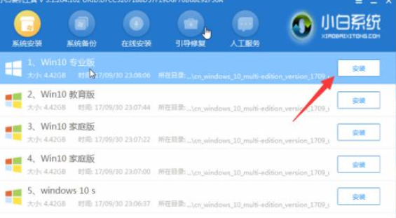 win10更新失敗啟動不了解決方法
