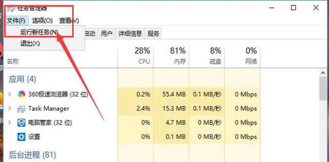 win10更新后黑屏閃爍解決方法