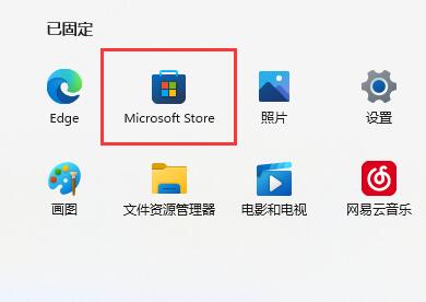 win11bug反饋教程