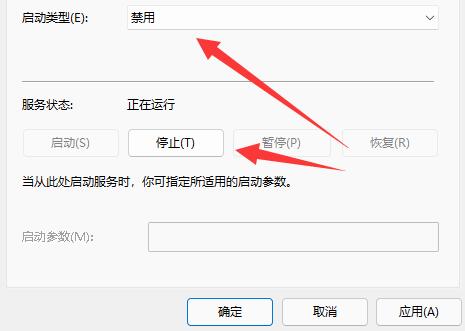 win11不更新系統(tǒng)設置教程