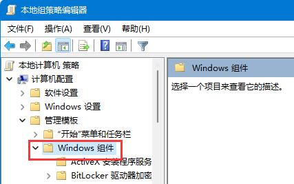 win11不更新系統(tǒng)設置教程
