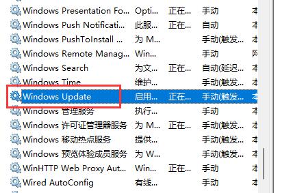 win11不更新系統(tǒng)設置教程