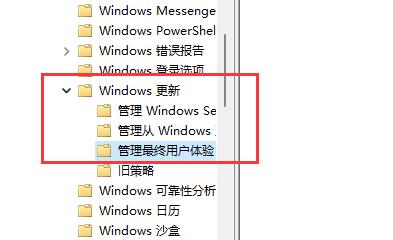 win11不更新系統(tǒng)設置教程