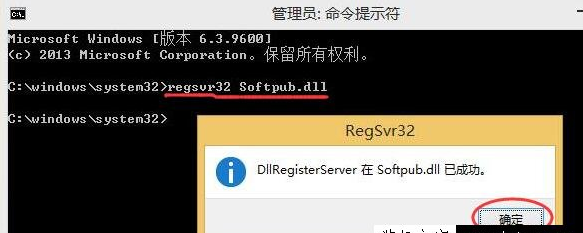 win10更新錯誤0x80004005解決方法