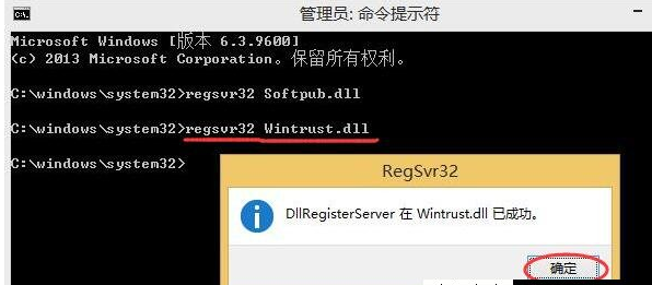 win10更新錯誤0x80004005解決方法