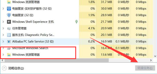 win10更新黑屏只有鼠標轉圈解決方法