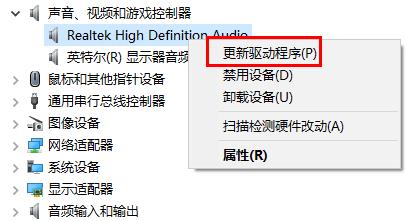 win10更新后沒(méi)有聲音小喇叭有個(gè)紅叉解決方法