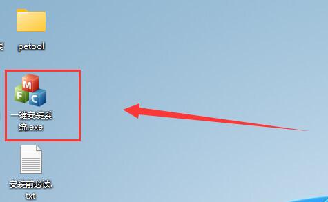 win11體驗(yàn)版升級(jí)正式版教程