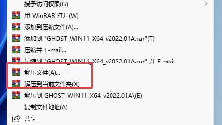 win11體驗(yàn)版升級(jí)正式版教程