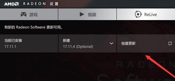 殺手3win11閃退解決方法