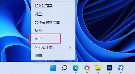 win11組策略恢復默認設置教程