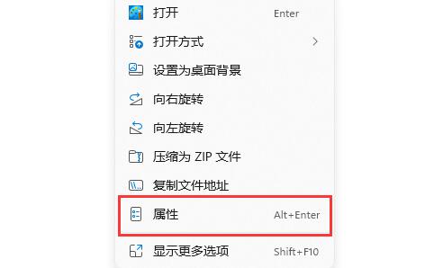 大富翁4 win11閃退解決方法