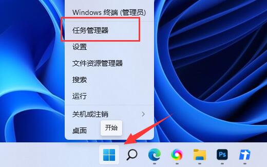虐殺原形win11閃退解決方法