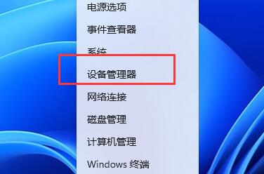 虐殺原形win11閃退解決方法