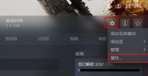 消逝的光芒win11閃退解決方法