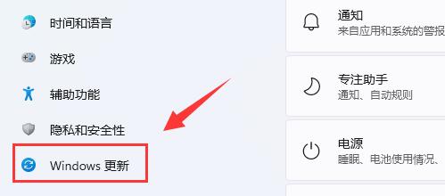 冒險(xiǎn)島win11閃退解決方法