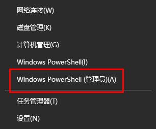 win10更新失敗代碼0x800F0805解決方法