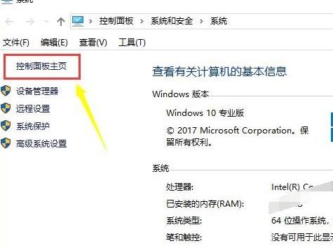 win10更新后輸入法不見(jiàn)了解決方法