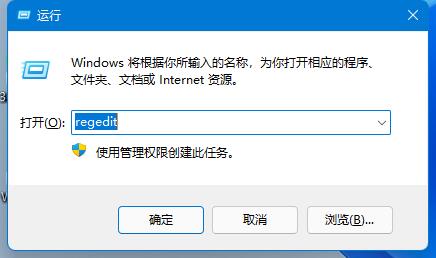 win11組策略編輯器打不開解決方法