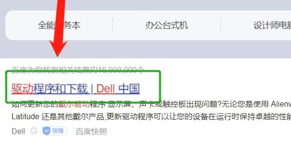 win11無線網(wǎng)信號差解決方法