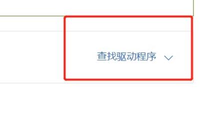 win11無線網(wǎng)信號差解決方法