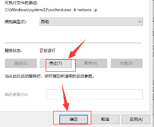 win10系統升級失敗開不了機解決方法