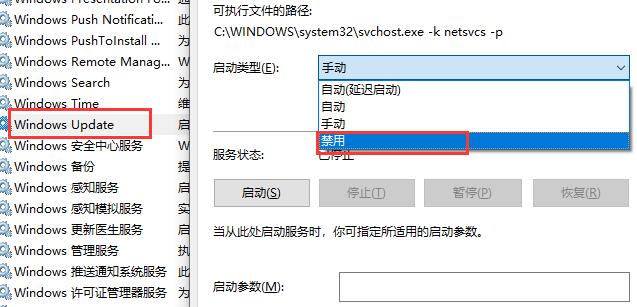 win10更新失敗進不了系統解決方法