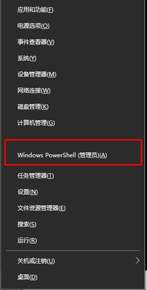 win10更新失敗撤銷更改進不了系統解決方法
