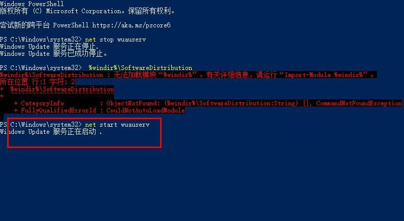 win10更新失敗撤銷更改進不了系統解決方法
