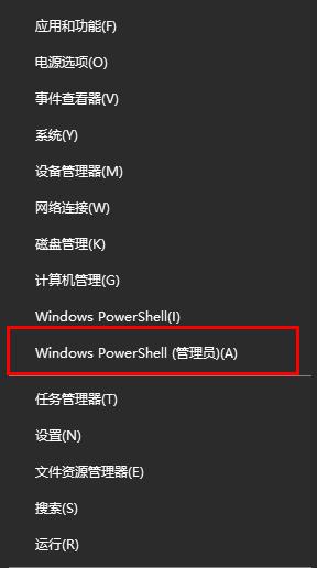 win10更新失敗0x80240fff解決方法