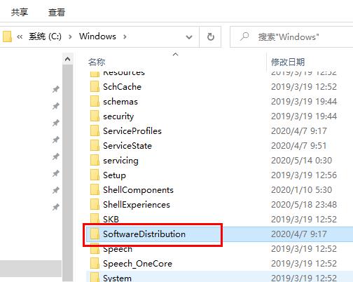 win10更新失敗0x80240fff解決方法