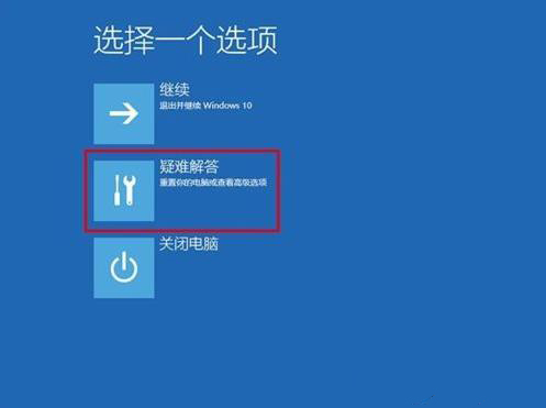 win10更新失敗開不了機解決方法