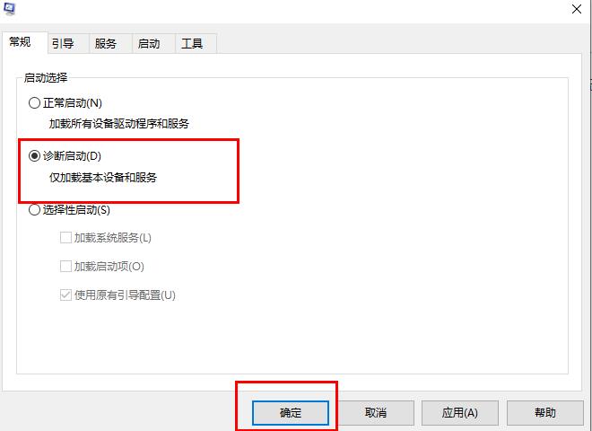 win10更新失敗開不了機解決方法