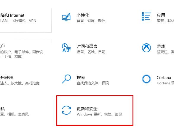 win10更新失敗取消更新方法