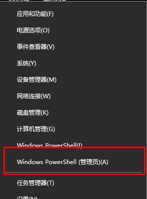 win10更新失敗wifi消失解決方法