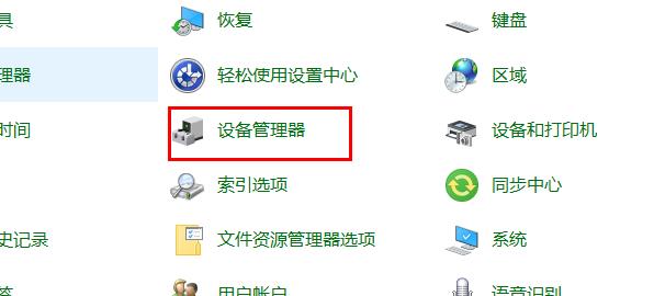 win10更新失敗無法開機解決方法