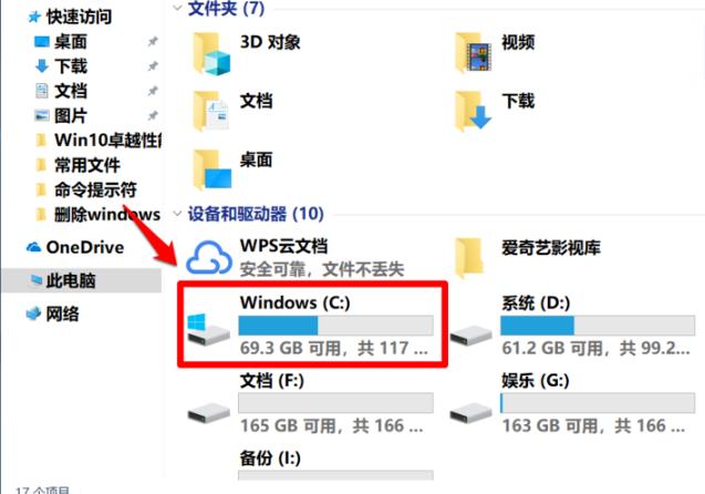 win10更新失敗0xc8000442解決方法